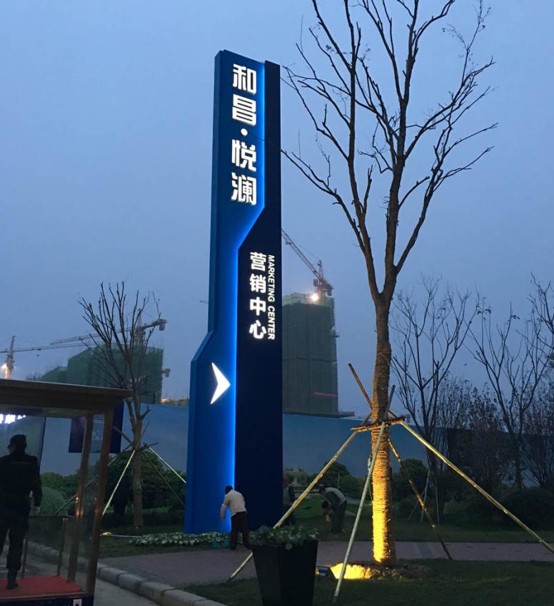 凭祥县标识标牌