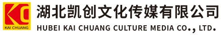 凭祥县墙体彩绘-凭祥县门头店招-凭祥县文化墙-凭祥县店面装修-凭祥县标识牌-凭祥县墙体广告凭祥县活动搭建-凭祥县广告公司-湖北凯创文化传媒有限公司