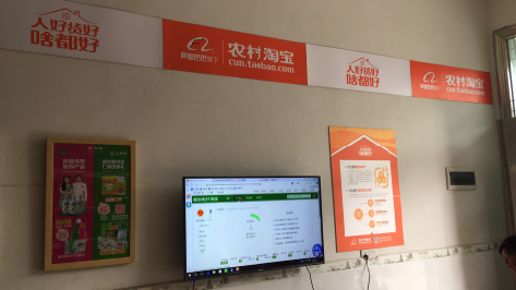 凭祥县村淘店面装修