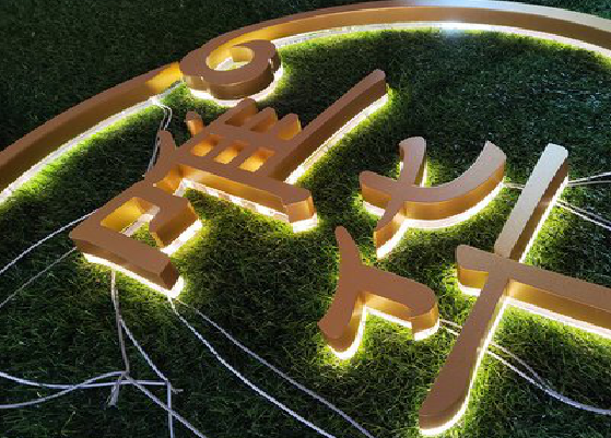 凭祥县门头上的发光字你选对了吗？