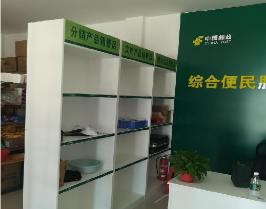 凭祥县邮政快递点装修