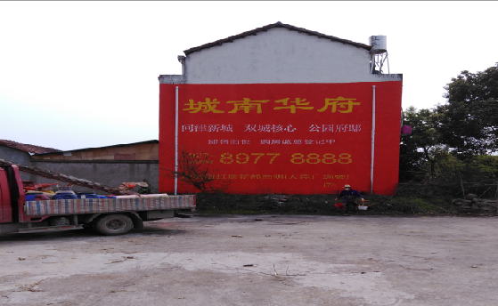 凭祥县墙体彩绘如何呈现最大效果？