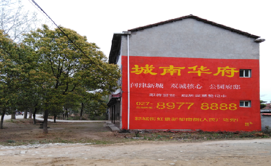 凭祥县分析哪些行业适合做墙体广告？