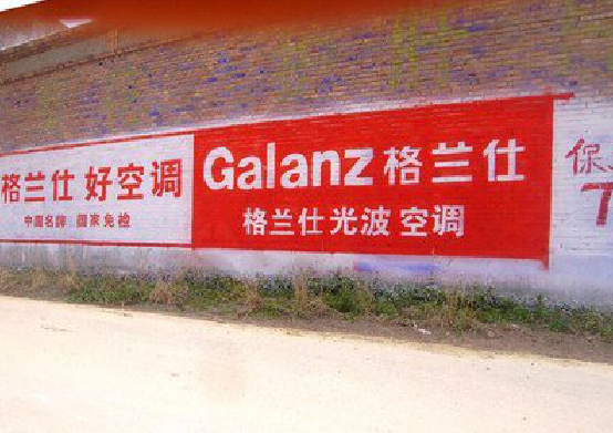 凭祥县墙体广告的价格影响因素有哪些？