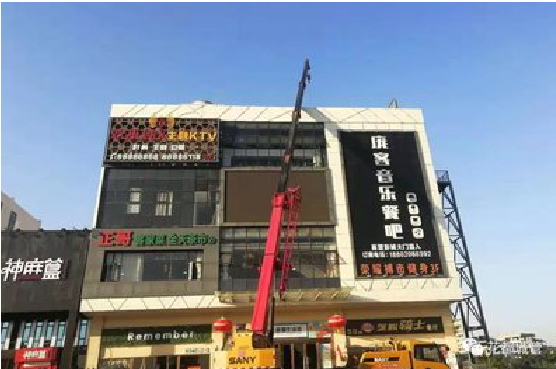 凭祥县户外广告招牌设计制作。