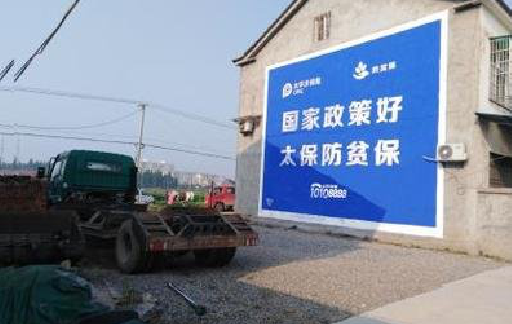 凭祥县在城镇刷墙体广告会有效果吗？