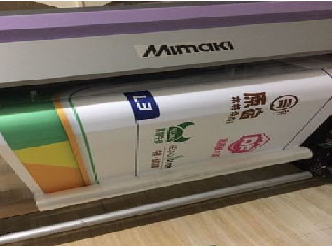 凭祥县喷印写真褪色的原因。