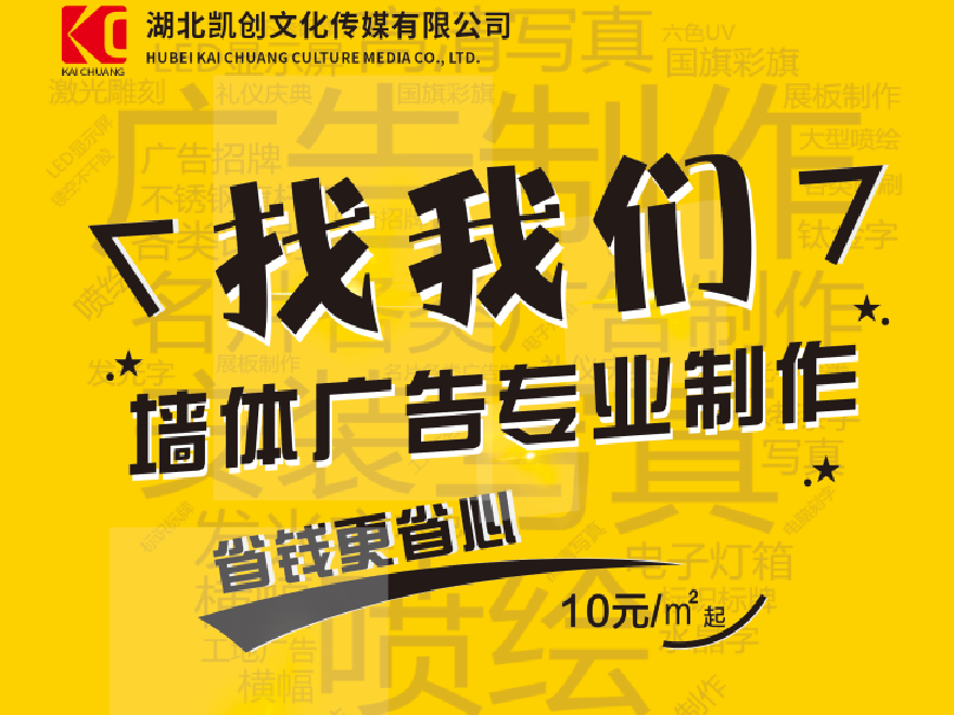 凭祥县如何增加广告公司的业务量？