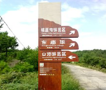 凭祥县标识标牌制作验收标准有哪些？