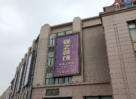 凭祥县高空喷绘如何安装?