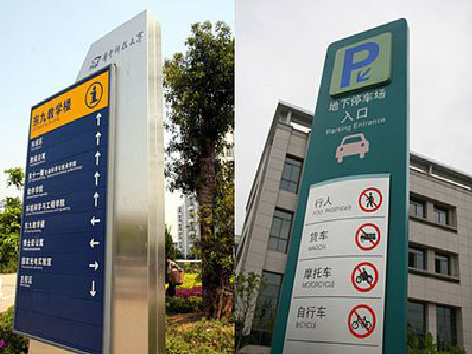 凭祥县如何维护和保养标识标牌?