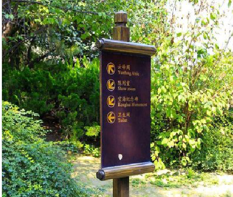 凭祥县标识牌与环境之间有什么关系？