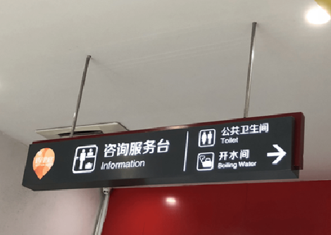 凭祥县商场标识牌如何和商场整体装修风格保持一致？